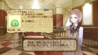 『ロロナのアトリエ ～アーランドの錬金術士～』
