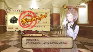 『ロロナのアトリエ』にパメラ登場!? ゲームの流れと未公開キャラを紹介