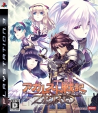 6月25日発売タイトル
