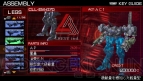 『アーマード・コア3 ポータブル』