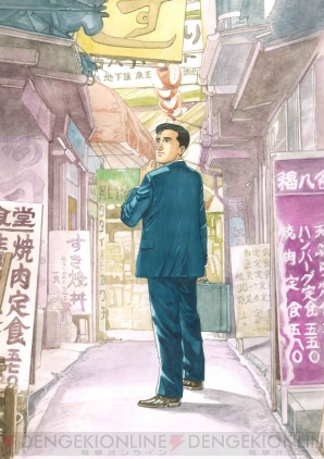 『ドラマCD 孤独のグルメ』