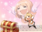 『剣と魔法と学園モノ。2』