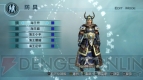 『真・三國無双5 Empires』