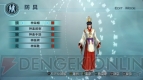 『真・三國無双5 Empires』