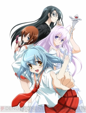 『よくわかる現代魔法』