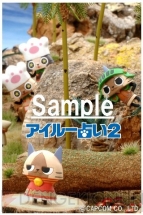 『アイルー占い2』