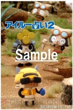 『アイルー占い2』