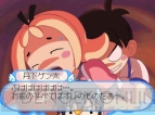 『どき魔女ぷらす』