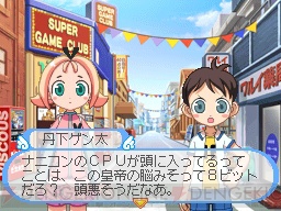 どき魔女ぷらす のゲーム内stg スターラディッシュ を攻略 電撃オンライン