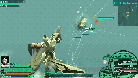 『マクロス』シリーズ全作品がPSPに集結！ 『アルティメットフロンティア』