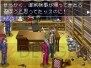 『逆転検事』