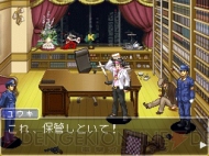 『逆転検事』