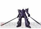 『機動戦士ガンダム戦記』