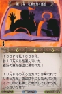 『スローンとマクヘールの謎の物語2』