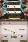 『スローンとマクヘールの謎の物語2』