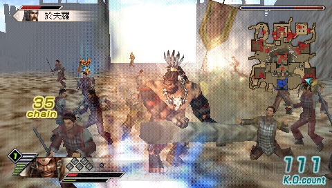 孟獲も使える 真 三國無双5 Special がpspで9月に登場 電撃オンライン 孟獲も使える 真 三國無双5 Special がpspで9月に登場 電撃オンライン