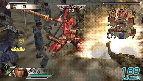 孟獲も使える 真 三國無双5 Special がpspで9月に登場 電撃オンライン