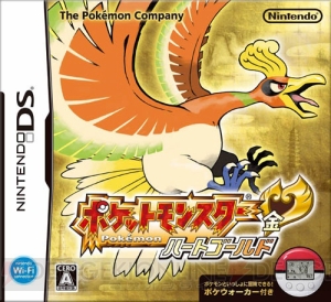 『ポケットモンスター』最新作が9月12日に発売！ 価格も決定