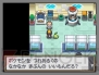 『ポケットモンスター ハートゴールド・ソウルシルバー』