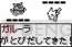 『ポケットモンスター ハートゴールド・ソウルシルバー』