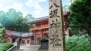 『山村美紗サスペンス 京都鞍馬山荘殺人事件』