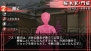『山村美紗サスペンス 京都鞍馬山荘殺人事件』