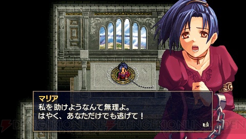 イース I＆II クロニクルズ』のサブキャラクターや魔法を紹介