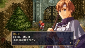 『イース I＆II クロニクルズ』のサブキャラクターや魔法を紹介