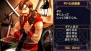 『Ys I＆II Chronicles』