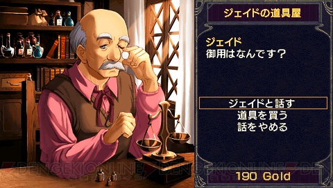 『イース I＆II クロニクルズ』のサブキャラクターや魔法を紹介