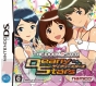 『アイドルマスター ディアリースターズ』