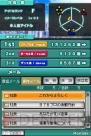 『アイドルマスター ディアリースターズ』