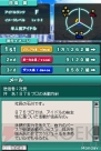 『アイドルマスター ディアリースターズ』