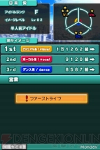 『アイドルマスター ディアリースターズ』
