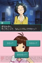 『アイドルマスター ディアリースターズ』
