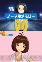 『アイドルマスター ディアリースターズ』