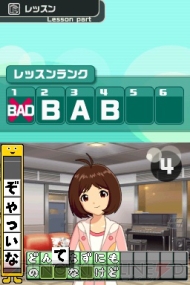 『アイドルマスター ディアリースターズ』
