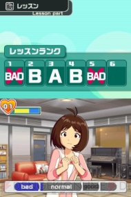 『アイドルマスター ディアリースターズ』