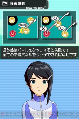 『アイドルマスター ディアリースターズ』