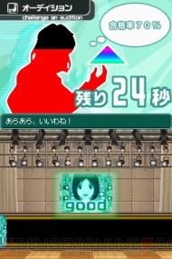 『アイドルマスター ディアリースターズ』