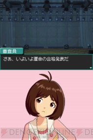 『アイドルマスター ディアリースターズ』