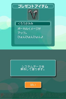 『アイドルマスター ディアリースターズ』