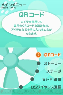 『アイドルマスター ディアリースターズ』