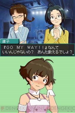 『アイドルマスター ディアリースターズ』