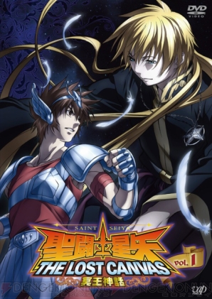『聖闘士星矢 THE LOST CANVAS 冥王神話』