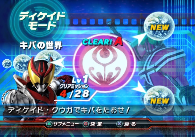 OPは古谷徹さん！ 『仮面ライダー クライマックスヒーローズ』新情報公開