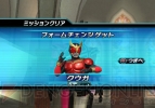 『仮面ライダー クライマックスヒーローズ』