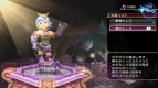 『光と闇の姫君と世界征服の塔 FFCC』