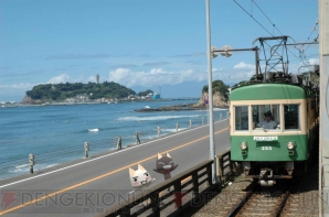 『どこでもいっしょ』×江ノ島電鉄コラボレーション企画