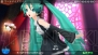 『初音ミク -Project DIVA-』
